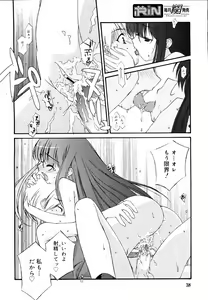 Page 41 of COMIC RiN 2006-09 Vol. 21 - preview thumbnail