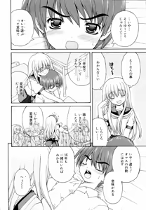 Page 45 of COMIC RiN 2006-09 Vol. 21 - preview thumbnail