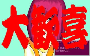 Page 119 of Zoku - Wedding Bell wa Takaraka ni - preview thumbnail