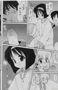 Page 111 of COMIC Shoujo Tengoku 2005-01 - preview thumbnail