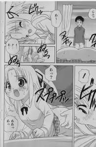 Page 129 of COMIC Shoujo Tengoku 2005-01 - preview thumbnail