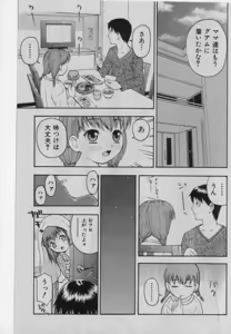 Page 156 of COMIC Shoujo Tengoku 2005-01 - preview thumbnail