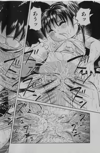 Page 25 of COMIC Shoujo Tengoku 2005-01 - preview thumbnail