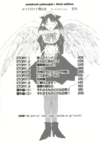 Page 6 of Maidroid Yukinojoh Vol.3 - preview thumbnail