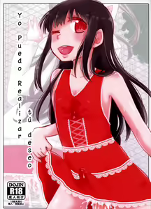 Anata no Onegai Kanaemasu | Yo Puedo Realizar tú deseo — hentai manga cover on Fhentai