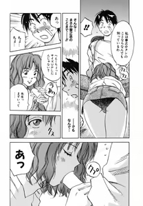 Page 29 of Maidroid Yukinojoh Vol.4 - preview thumbnail