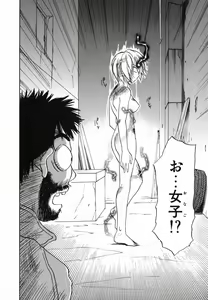 Page 64 of Maidroid Yukinojoh Vol.4 - preview thumbnail