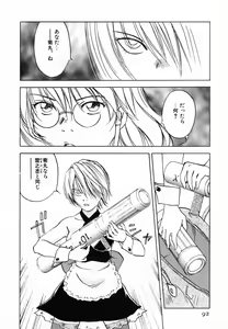 Page 91 of Maidroid Yukinojoh Vol.4 - preview thumbnail
