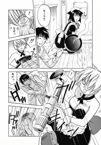Page 97 of Maidroid Yukinojoh Vol.4 - preview thumbnail