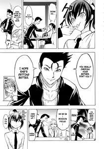 Page 5 of Kedamono no Ie Chapter 3 - preview thumbnail