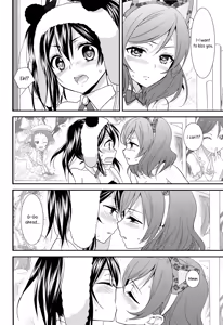 Page 13 of NicoMaki! HUG! - preview thumbnail
