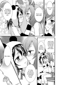 Page 16 of NicoMaki! HUG! - preview thumbnail