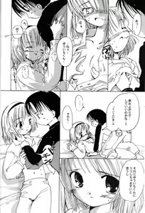 Page 5 of Koharu Biyori REMIX - preview thumbnail