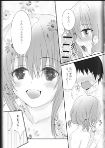 Page 131 of Nozokanaidene - preview thumbnail