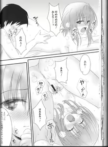 Page 134 of Nozokanaidene - preview thumbnail