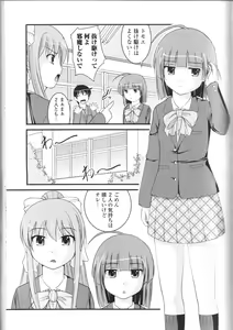 Page 51 of Nozokanaidene - preview thumbnail