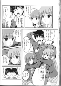 Page 62 of Nozokanaidene - preview thumbnail