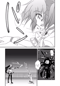 Page 18 of LOOP GIRL LOOP - preview thumbnail