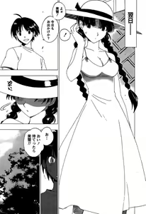 Page 137 of Momoiro Joi Gokko - preview thumbnail