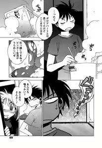 Page 91 of Momoiro Joi Gokko - preview thumbnail
