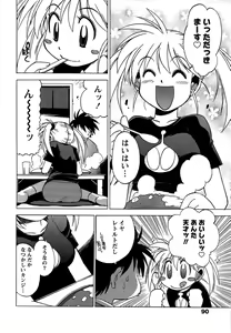Page 92 of Momoiro Joi Gokko - preview thumbnail