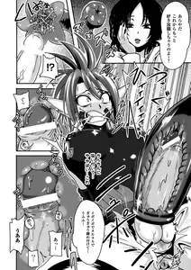 Page 38 of 2D Comic Magazine Shasei Kanri Maniacs Vol. 1 - preview thumbnail