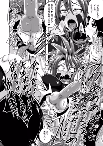 Page 44 of 2D Comic Magazine Shasei Kanri Maniacs Vol. 1 - preview thumbnail