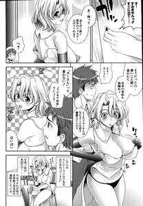 Page 31 of COMIC Potpourri Club 2007-08 - preview thumbnail