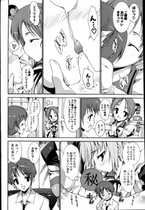 Page 59 of COMIC Potpourri Club 2007-08 - preview thumbnail