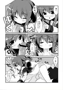 Page 16 of Panpakapa-nn Nanodesu! - preview thumbnail
