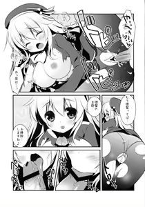 Page 6 of Panpakapa-nn Nanodesu! - preview thumbnail