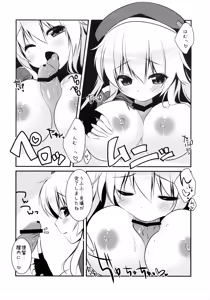 Page 7 of Panpakapa-nn Nanodesu! - preview thumbnail