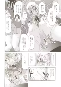 Page 13 of Pony-on!!!!!! ~Machi ni Sumi-re Yatte Kita - preview thumbnail