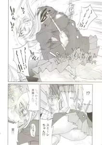Page 15 of Pony-on!!!!!! ~Machi ni Sumi-re Yatte Kita - preview thumbnail