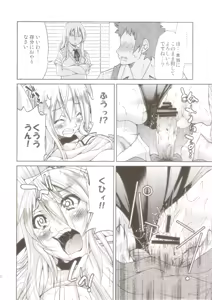 Page 19 of Pony-on!!!!!! ~Machi ni Sumi-re Yatte Kita - preview thumbnail