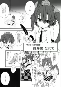 Page 2 of Newtype - preview thumbnail