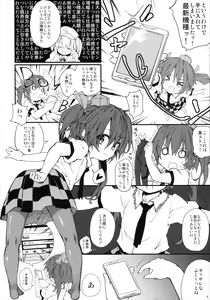 Page 3 of Newtype - preview thumbnail