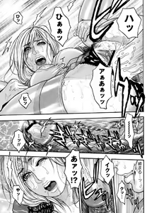Page 95 of Comic Masyo 2007-05 - preview thumbnail