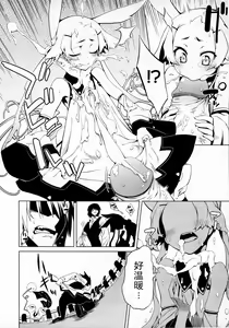 Page 40 of Bright Yellow Blend 1-2 - preview thumbnail