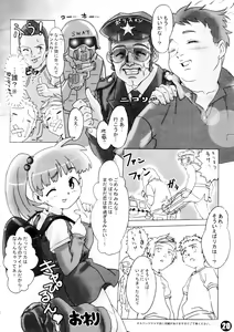 Page 22 of Mousou Licca-chan Bon - preview thumbnail