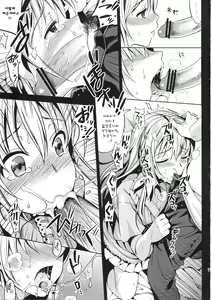 Page 10 of ABGRUND - preview thumbnail