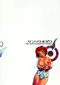 Page 30 of Amai Himegoto (decensored) - preview thumbnail