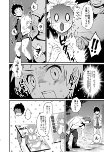 Page 4 of Uni-bitch! - preview thumbnail