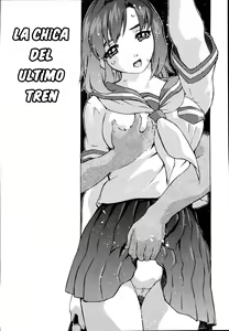 Page 148 of Inshoku no Kizuna - The contract of an indecent color - preview thumbnail