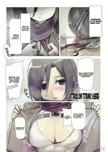 Page 4 of SHINNGEKI vol. 4 - preview thumbnail