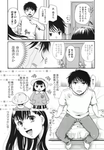 Page 127 of Henshitsu Fetishism - preview thumbnail