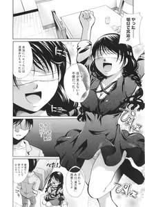 Page 168 of Henshitsu Fetishism - preview thumbnail