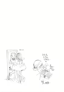 Page 211 of Henshitsu Fetishism - preview thumbnail