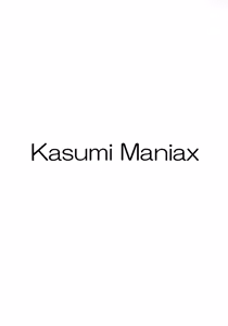 Page 2 of Kasumi Maniax - preview thumbnail