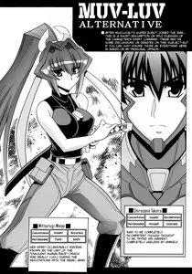 Page 21 of Kasumi Maniax - preview thumbnail
